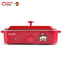 TAFUCO 泰迪珍藏多功能料理锅 