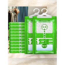 除湿袋除湿袋可挂式防霉干燥剂防潮衣柜室内吸潮宿舍学生吸湿盒神器10包