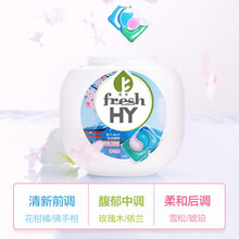 HY日本菁华联名款百变小樱知世4in1洗衣凝珠留香四合一闺蜜款魔卡少女洗衣护衣洗衣液樱花薰衣草香 春日祭限定款10g*50粒