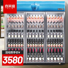 喜莱盛(Xenesen)展示柜冷藏保鲜柜立式冷藏柜商用冰箱展示柜饮料柜冷柜 三门星光蓝（铝合金门） 真风冷