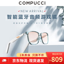 康普奇 骨传导概念智能太阳眼镜蓝牙耳机不入耳5.0无线户外运动休闲眼镜 透明款*防蓝光镜片【磁吸充电*智能降噪*立体音】