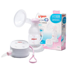 贝亲(Pigeon)旗舰商场同款便携电动单边吸奶器自动按摩静音大吸力可USB供电QA56 套餐三