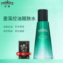 俞唐男士爽肤水补水保湿须后面部护肤清爽控油平衡紧致肌肤舒缓细致收缩毛孔护肤品 135ml/瓶