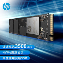 惠普（HP） 2TB SSD固态硬盘 M.2接口(NVMe协议) EX950系列
