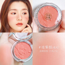美康粉黛潮起腮红刷盘膏便携式单色腮红哑光单只胭脂裸妆3.2g/盒高光修容单色一体盘裸妆自然初学者 迷雾棕