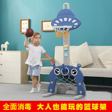儿童篮球架可升降室内宝宝玩具球1-2-3-6周岁男孩家用投篮框架子 加固加高飞碟款【迷森绿-三合一】
