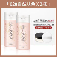 黑胡椒散粉控油持久定妆不脱妆定妆粉学生平价防水油皮分装大瓶装 2#自然肤色2瓶+散粉空盒子+粉扑