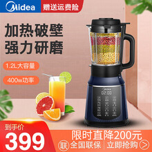 美的（Midea）破壁机家用多功能加热破壁料理机果汁机辅食机榨汁机