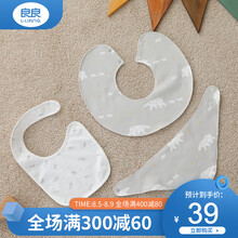 良良（liangliang）婴儿纯棉围嘴新生宝宝围兜口水巾食饭兜360度防水吐奶围脖3条装 灰色3条装