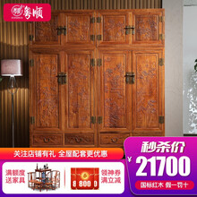 粤顺 红木家具非洲花梨（学名：刺猬紫檀）衣柜 实木衣柜 顶箱柜 高衣柜 中式卧室家具四门组合衣柜 一对顶箱柜