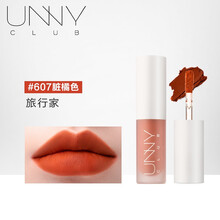 unny唇泥6031245678女团色唇釉口红小众品牌平价女学生款套装韩国 #607脏橘色
