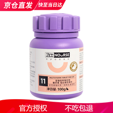 卫仕咿多维猫用维生素片b复合维生素片200片卫士成幼猫掉毛护肤美毛粉牛磺酸营养滋补