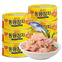 【六折起】东远金枪鱼罐头油浸即食吞拿鱼海鲜鱼罐头寿司罐装健身餐食品 【0脂肪】原味水浸100g*10罐