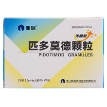 仙琚 谱乐益 匹多莫德颗粒 2g:0.4g*6袋 （无糖型）适用于细胞免疫功能低下患者 3盒