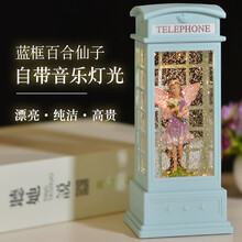 音乐盒女孩生日礼物儿童跳舞芭蕾水晶球八音盒小学生女生公主礼品 蓝框百合仙子B78170A-1带音乐送USB