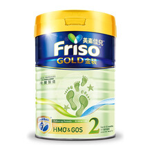 美素佳儿(Friso) 较大婴幼儿配方奶粉 港版金装2段(6-12个月) 900g/罐 荷兰原装进口 