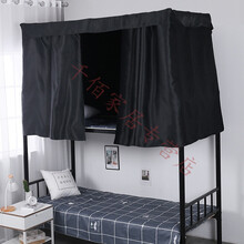 宿舍床帘上下铺大学生宿舍加厚寝室上铺帘子男女物理遮光布床帘 纯黑 帘子一片120*200cm