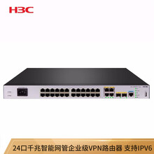 华三（H3C）MSR3600-28-XS 24口千兆智能网管企业级VPN路由器 带机量350-450 支持IPV6