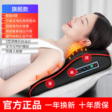 南极人颈椎按摩器颈部腰部背部多功能腰椎靠垫全身电动肩部揉捏枕  豪华款-黑色 智能6键控制/3大模式/艾草热敷