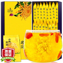 超市	
【发2盒共50朵】菊花茶 金丝皇菊黄山贡菊大朵菊花一朵一杯搭胎菊枸杞金银花茗愿花草茶茶叶送礼盒装 【新采上市,泡开约7-9cm】