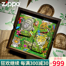 正品zippo煤油打火机正版 森林之谜秘境动物世界纪念丛林豹子49347夜光礼盒对机限量版发行 精美木盒装