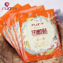 艾暖 热敷贴暖宫贴 暖宝宝贴热力贴发热贴暖贴膝盖颈椎驱寒 100片十盒装