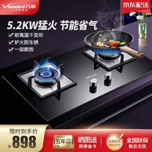 万和（Vanward）5.2KW高效猛火 一级能效 台式嵌入天然气 燃气灶 B9-L745ZW 天然气版