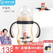 恩尼诺（aneno） 新生婴儿奶瓶带手柄宽口径 防胀气呛奶PPSU吸管奶粉瓶米糊储奶安抚母婴喂养 宇宙灰 300ml