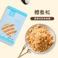 100-40生活选集 鳕鱼松60g肉松儿童三餐伴侣主食调味鳕鱼肉绒拌饭料