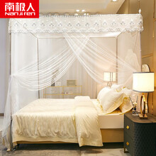 南极人 蚊帐家纺 单开门蚊帐 家用1.8m床1.5老式纹账公主风落地支架1.2米2.0x2.2帐纱 白色 1.5*2.0米