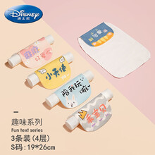 迪士尼（Disney）宝宝吸汗巾纯棉婴儿童隔汗巾垫背全棉纱布可爱加大号幼儿园中大童 3条装-趣味系列 四层 M码(1-4岁)