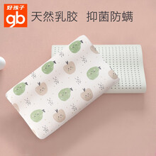 好孩子(gb)儿童枕头婴儿乳胶枕宝宝幼儿园乳胶枕芯四季通用枕青少年学生枕0-1-3-6-12-15岁 水果嘉年华儿童乳胶枕-绿色（2-10岁）含换洗枕套