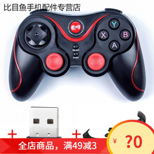 HKXA吃鸡神器蓝牙游戏手柄安卓苹果手机通用穿越火线王者 游戏手柄+支架+接收器