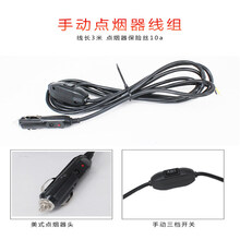 汽车led长条射灯爆闪线组12v24V线无线遥控继电器控制器开关线束 点烟器线组一套