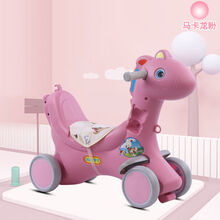 儿童摇摇马木马1-6周岁宝宝玩具生日礼物摇椅马两用摇摇车滑行车 加厚款+单滑行无摇板无赠品+粉色