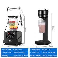 恒芝 沙冰机商用奶茶店 静音带罩破壁料理机 全自动碎冰机打冰沙机 大容量榨汁机 商用大马力隔音沙冰机 四叶刀片【2L丨1200W】+多功能奶昔机