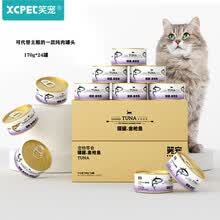 笑宠 猫罐头金枪鱼+虾170g*24罐 无谷纯肉猫咪罐头成猫幼猫零食营养湿粮增肥发腮