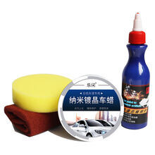 汽车白色新防污上光抗划痕修复镀晶 纳米镀晶+划痕修复液