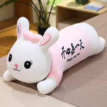 小白兔子公仔毛绒玩具趴趴兔子女孩大号布娃娃女生睡觉抱床上长条形陪睡超软抱枕抱抱熊玩偶生日520礼物 粉色-开心每 趴兔抱枕100厘米(送精美挂件)