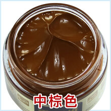 皮革染色剂 皮革染色剂皮具修补翻新上色皮包沙发皮鞋修复白鞋皮衣补色膏油漆 中棕色