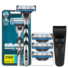 吉列（Gillette） 吉列锋速3手动剃须刀三层剃须刀片刮胡刀刮脸刮胡子刀架刀头 1刀架4刀头+保护套