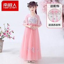 〶新品南极人2021新品3-13岁女童夏装连衣裙夏款儿童汉服洋气小女孩公主裙童装裙子夏宝宝古装 2032虾粉色+流苏发饰 150