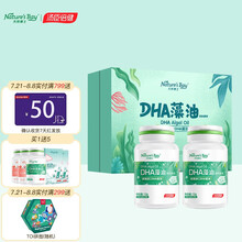 超市	
汤臣天然博士藻油DHA 30粒/瓶 补充dha美国进口可食用海藻油倍健 藻油60粒礼盒装