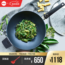 WOLL德国制造不粘锅钻石系列炒锅34cm少油烟家用大口径炒菜锅进口锅具 炒锅34cm