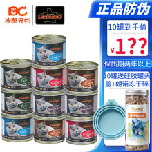 德国小李子猫罐头Leonardo莱昂纳多无谷主食罐头成猫幼猫罐头鸡肉鱼肉鸭肉罐头 兔肉配方 200g 【单罐装】