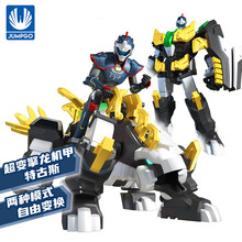 展高迷你特工队X玩具超级恐龙力量第二季金刚变形机器人恐龙男孩玩具儿童超变擎龙机甲特古斯8630