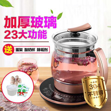 达洛优养生壶全自动加厚玻璃电煮茶壶中药壶煎药大容量2-2.5l黑茶小秋家 香槟金色+酸奶盒蛋架除垢剂抢购四 2.5L