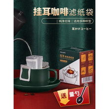 挂耳咖啡滤纸咖啡过滤纸挂耳式咖啡滤袋手冲纸滤网粉 一盒50枚+钢本色手冲壶350ml