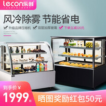 乐创（lecon） 商用蛋糕柜展示柜冷藏水果甜品保鲜柜弧形直角台式风冷玻璃冰柜 直角风冷+除雾 黑色 0.9米落地式