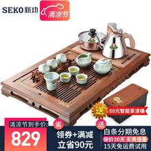 新功（SEKO）全自动上水鸡翅木实木茶盘 整套茶具功夫茶道套装 智能茶具电磁炉茶台 F64 配电磁茶炉K29送汝窑茶具+3件套